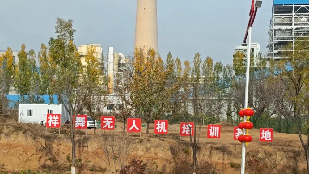 涉县祥舞无人机培训基地配套箱房建成 ···